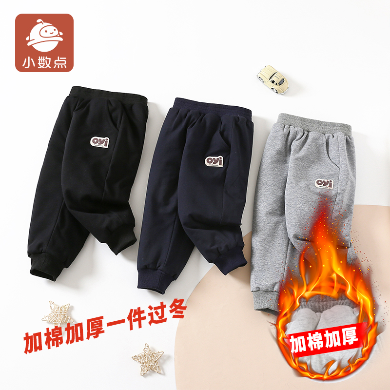 小数点儿童棉裤男宝宝裤子冬季新款加棉加厚大女童裤子外穿保暖裤