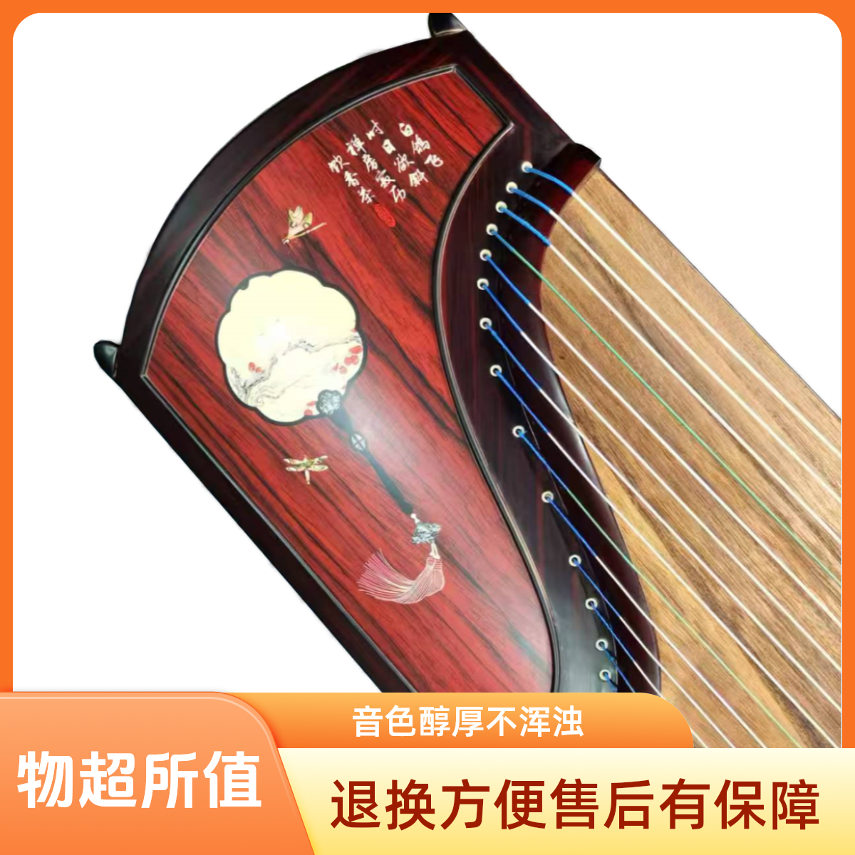 豫昇品牌传统工艺精选木质成人初学者入门演奏考级纯实木材质古筝
