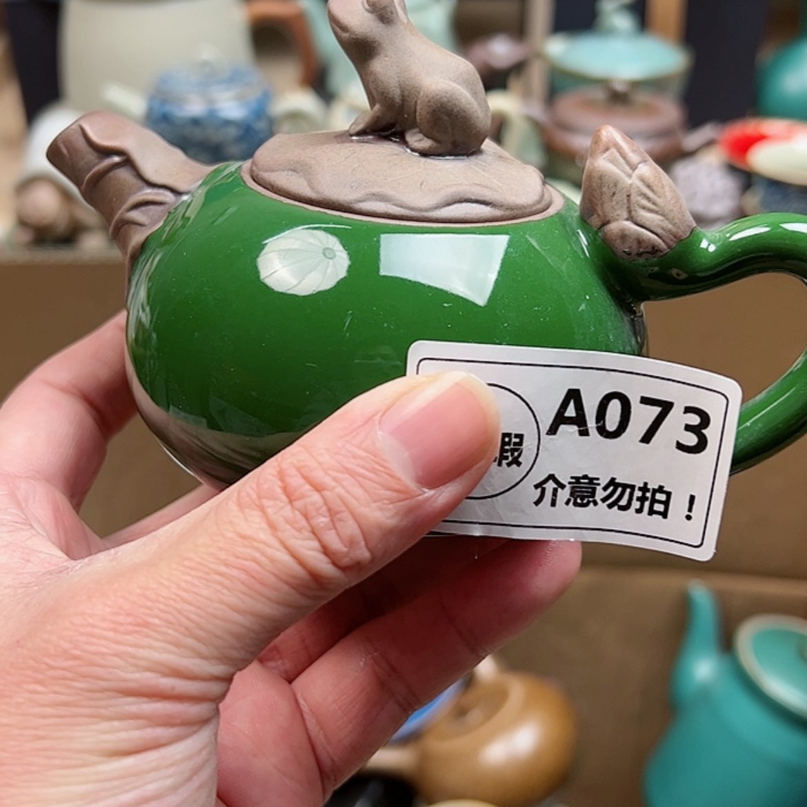 【闪购商品】陶瓷壶