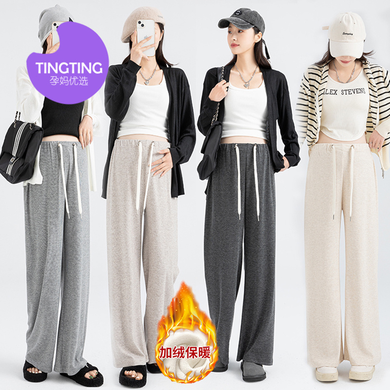 M-3XL【婷婷】孕妇裤秋冬外穿宽松垂感阔腿裤春装新款无托腹休闲托