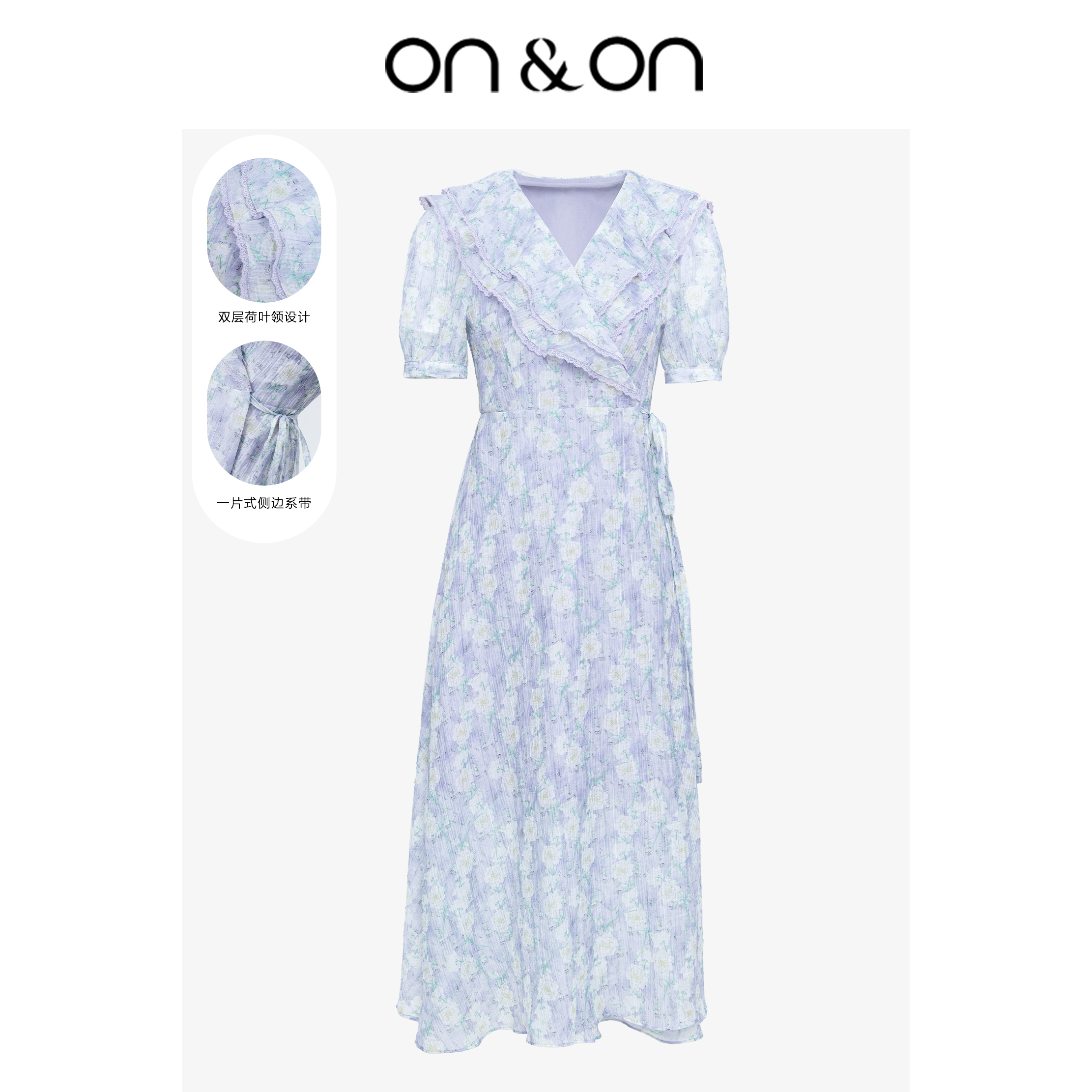 ON&ON/安乃安夏季甜美荷叶边茶歇一片式碎花女装连衣裙N3SH16055