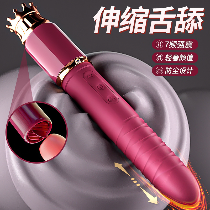 震动棒女性成年人用的情绪解压工具双人玩具神器情趣用品增添情调