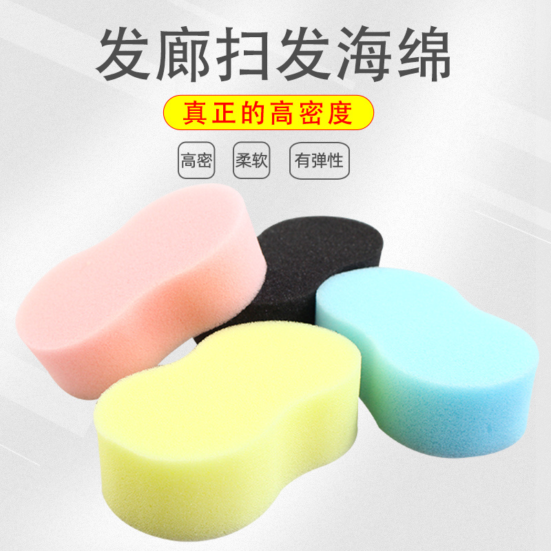 海绵块碎发扫发海绵刷理发用品大全剃头美发理发剪发工具发廊专用