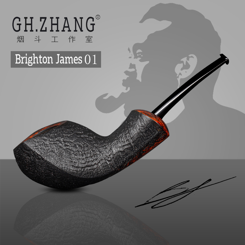 GH.ZHANG & Brighton James 01号联名款烟斗石楠木新款烟斗经典