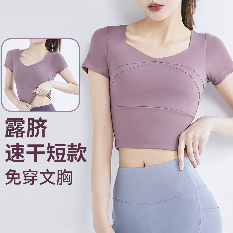 2023新款瑜伽服女带胸垫跑步健身训练速干上衣透气运动紧身夏季薄