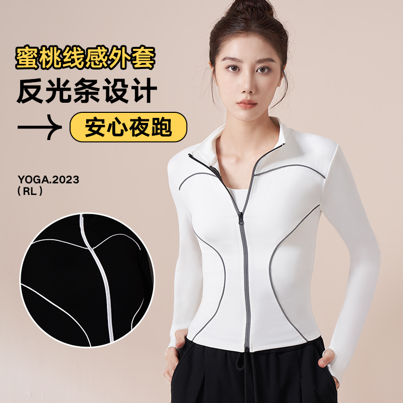 反光外套瑜伽健身服新款时尚瑜伽服上衣秋冬长袖拉链健身加厚紧身