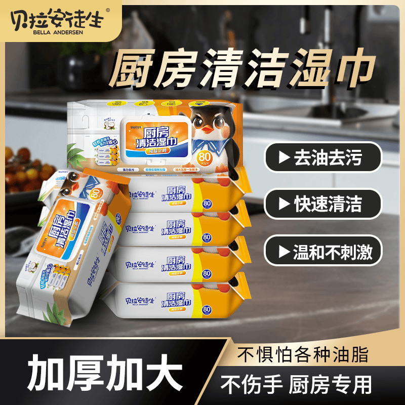 【拍1发6大包】威猛企鹅厨房清洁厨房湿纸巾湿巾去油污加大加厚H