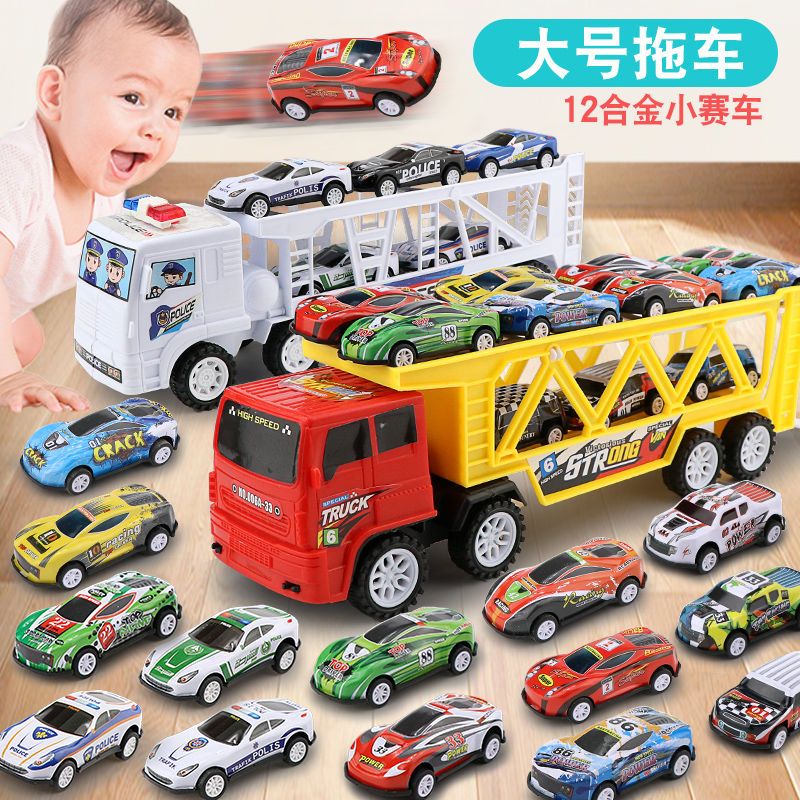 儿童玩具车大号惯性拖车合金小警车小汽车赛车模型男孩女孩玩具车
