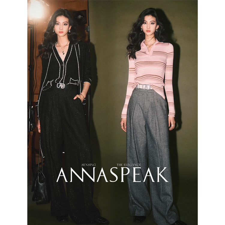 ANNASPEAK美丽诺羊毛混纺亮丝宽松双褶高腰阔腿裤气质通勤女装