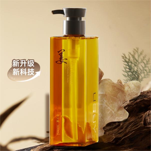攸妍老姜丰盈净澈洗发水系列清爽丝滑洗护套