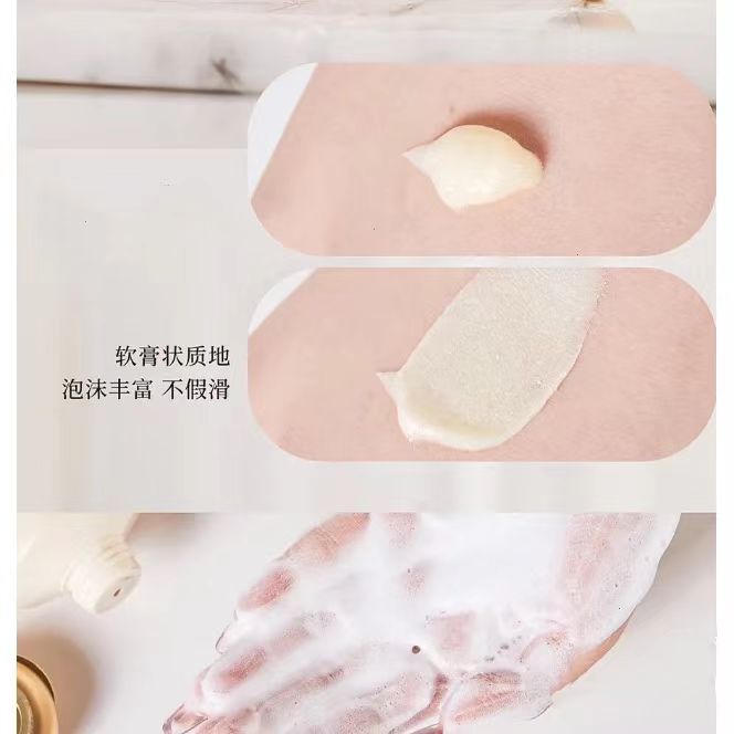 （回购爆表！）大黄胖子精华洗面奶，干净温和不紧绷
