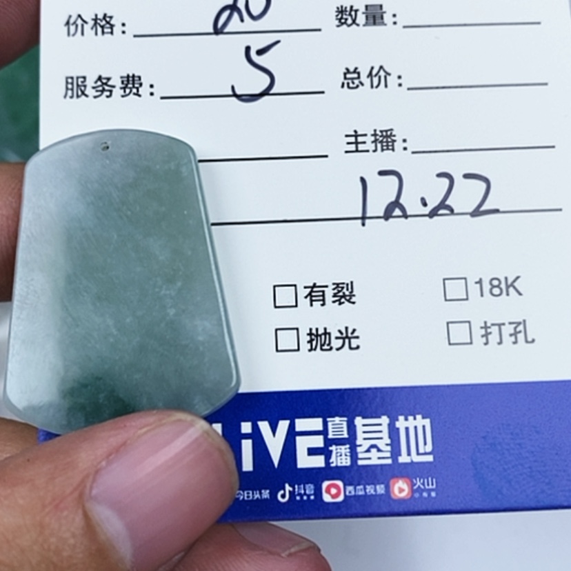 【闪购商品】翡翠手链未镶嵌藏*