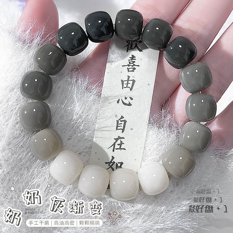 菩提手串质感菩提根手串盘玩变色绕指柔天然灰色男文玩手串佛珠