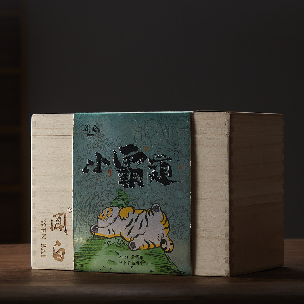 小霸道-贡眉王 2024新茶 太姥山基地 特级群体种小菜茶春茶