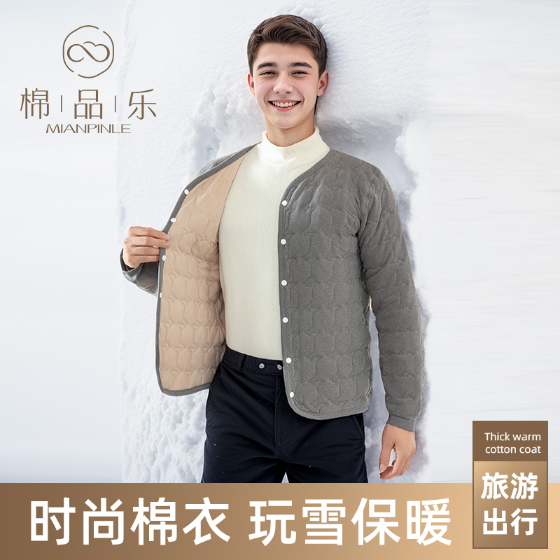 棉品乐贴身内胆棉衣男冬季防寒棉服小棉袄外套东北哈尔滨旅游装备