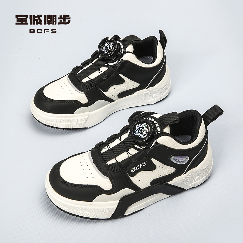 男童板鞋春秋款T323266宝诚潮步31-37低帮百搭时尚潮鞋