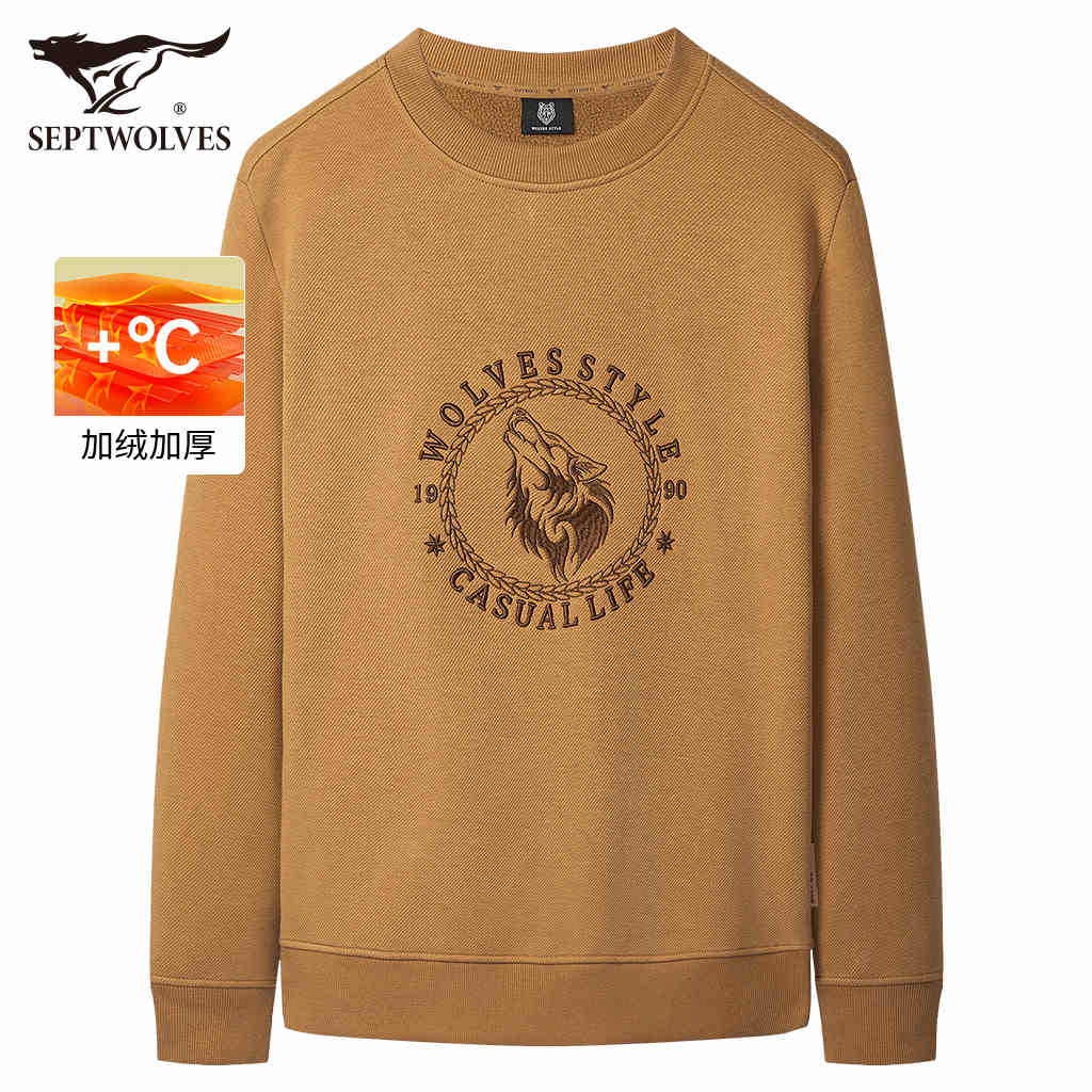 七匹狼加绒男士卫衣冬季新款圆领保暖打底上衣长袖爸爸男装潮