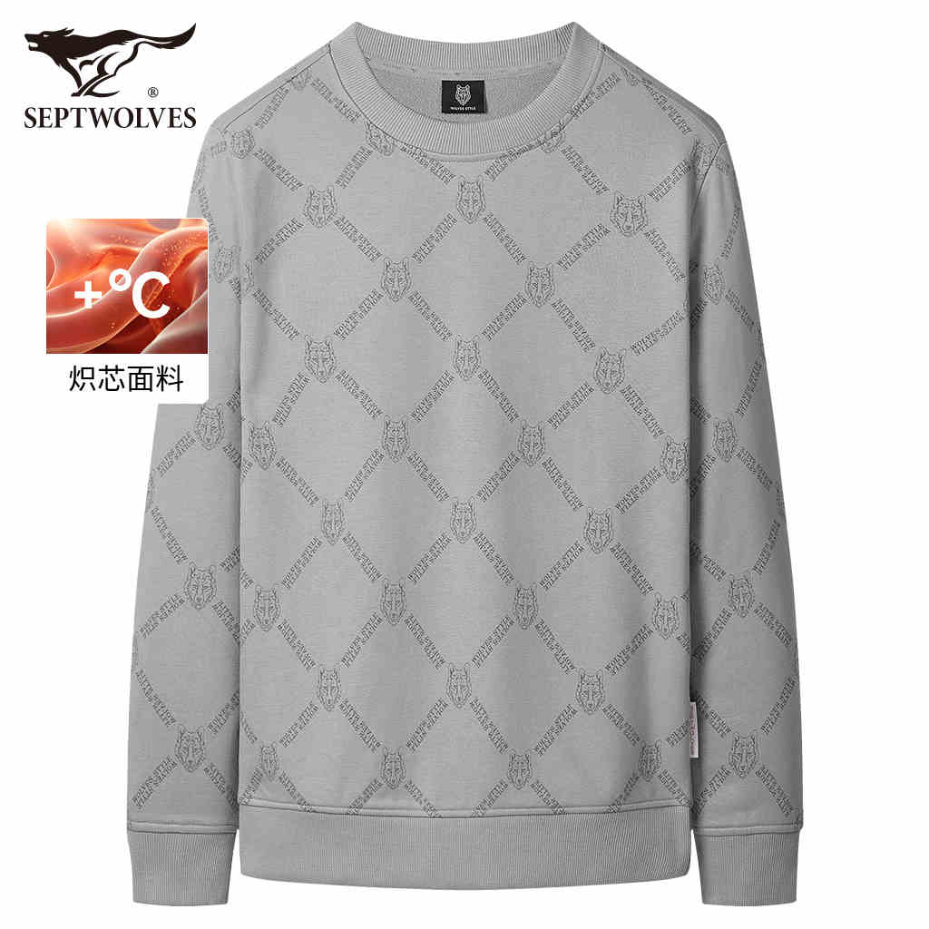 七匹狼男士卫衣2025新爆款春秋季圆领长袖t恤内搭打底衫官方正品