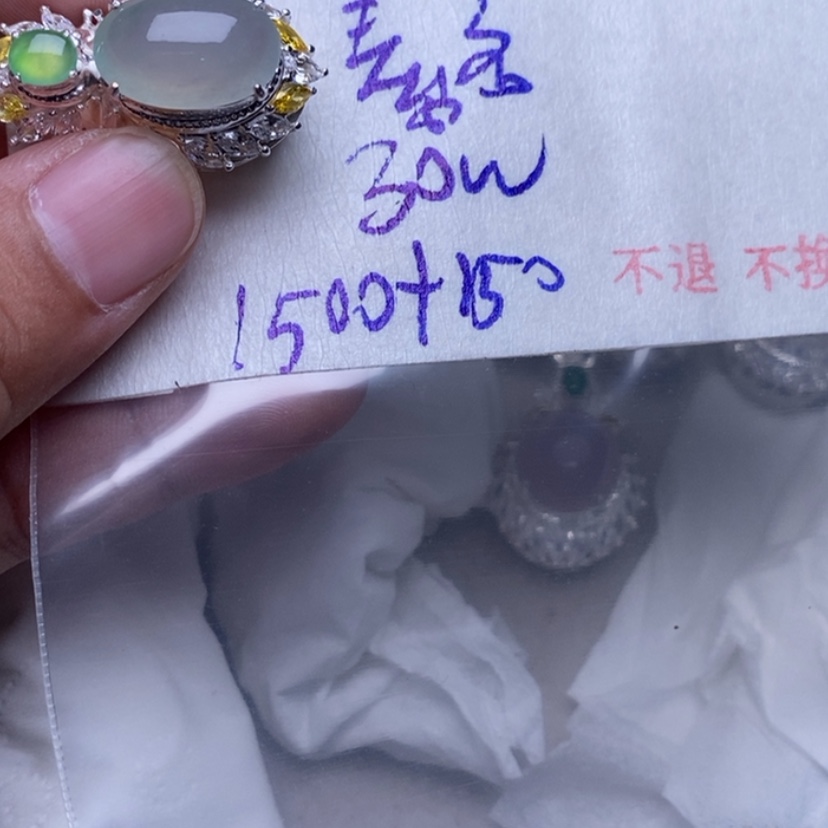 【闪购商品】定制翡翠未镶嵌素*