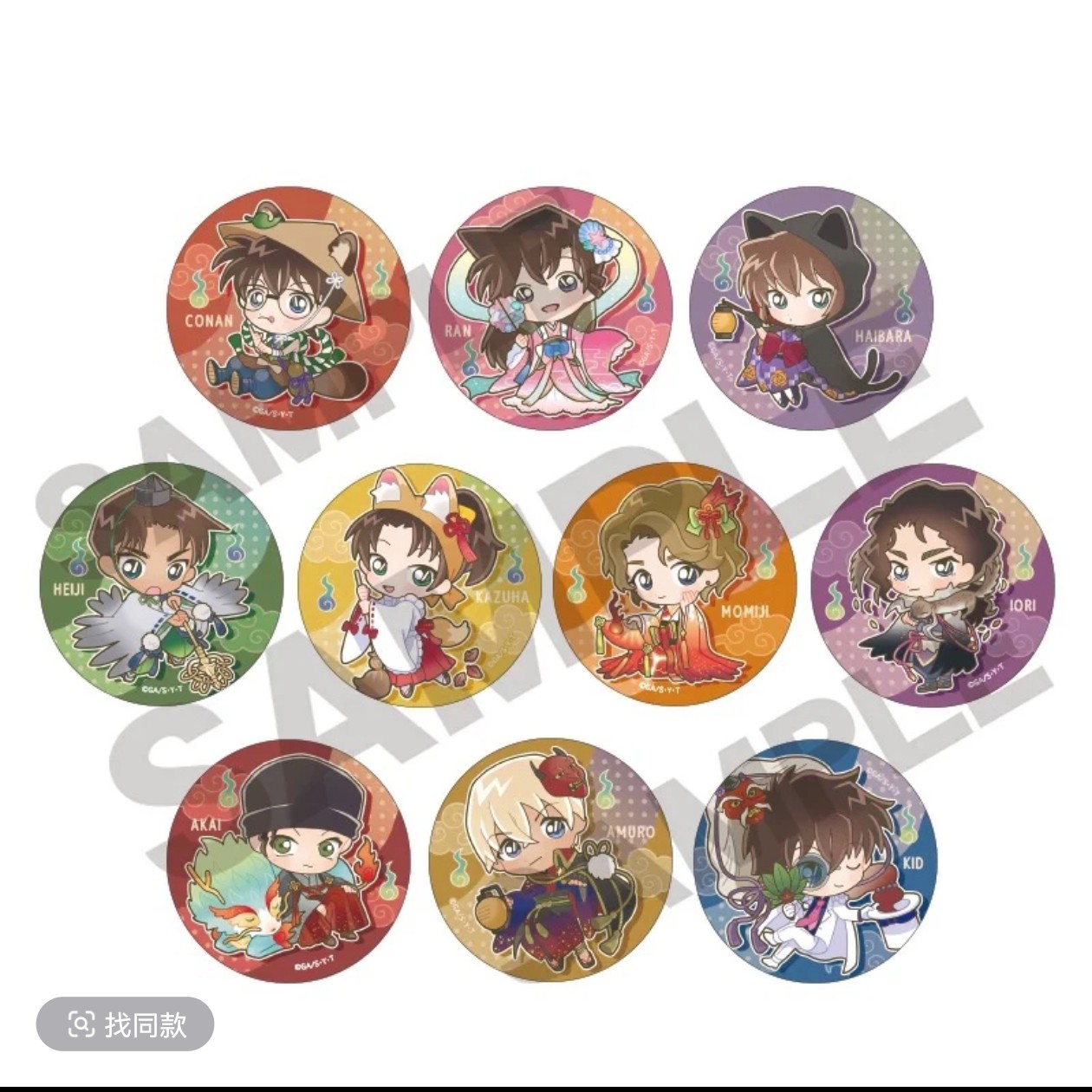 名侦探柯南『百鬼夜行Q版吧唧』盲盒产品