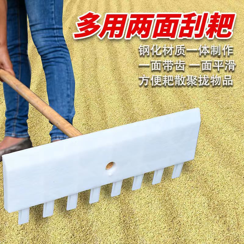 加厚塑料草耙收粮食耙晒玉米耙刮板搂草耙子推雪板塑料耙晒谷子