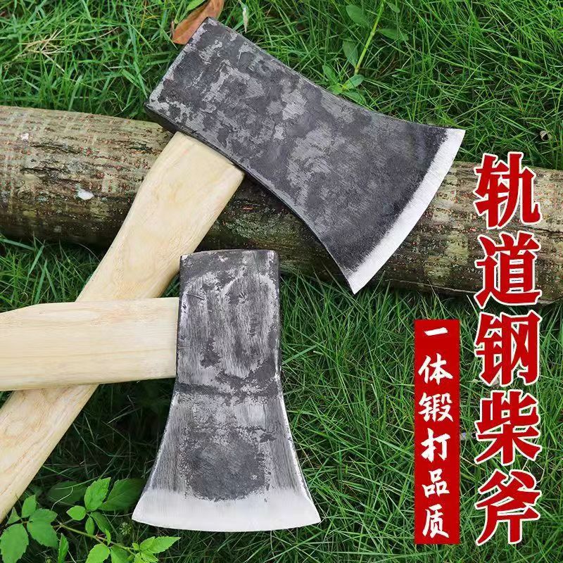 大板斧锻打轨道手工斧头劈柴砍树全钢家用砍柴砍树伐木斧子木工