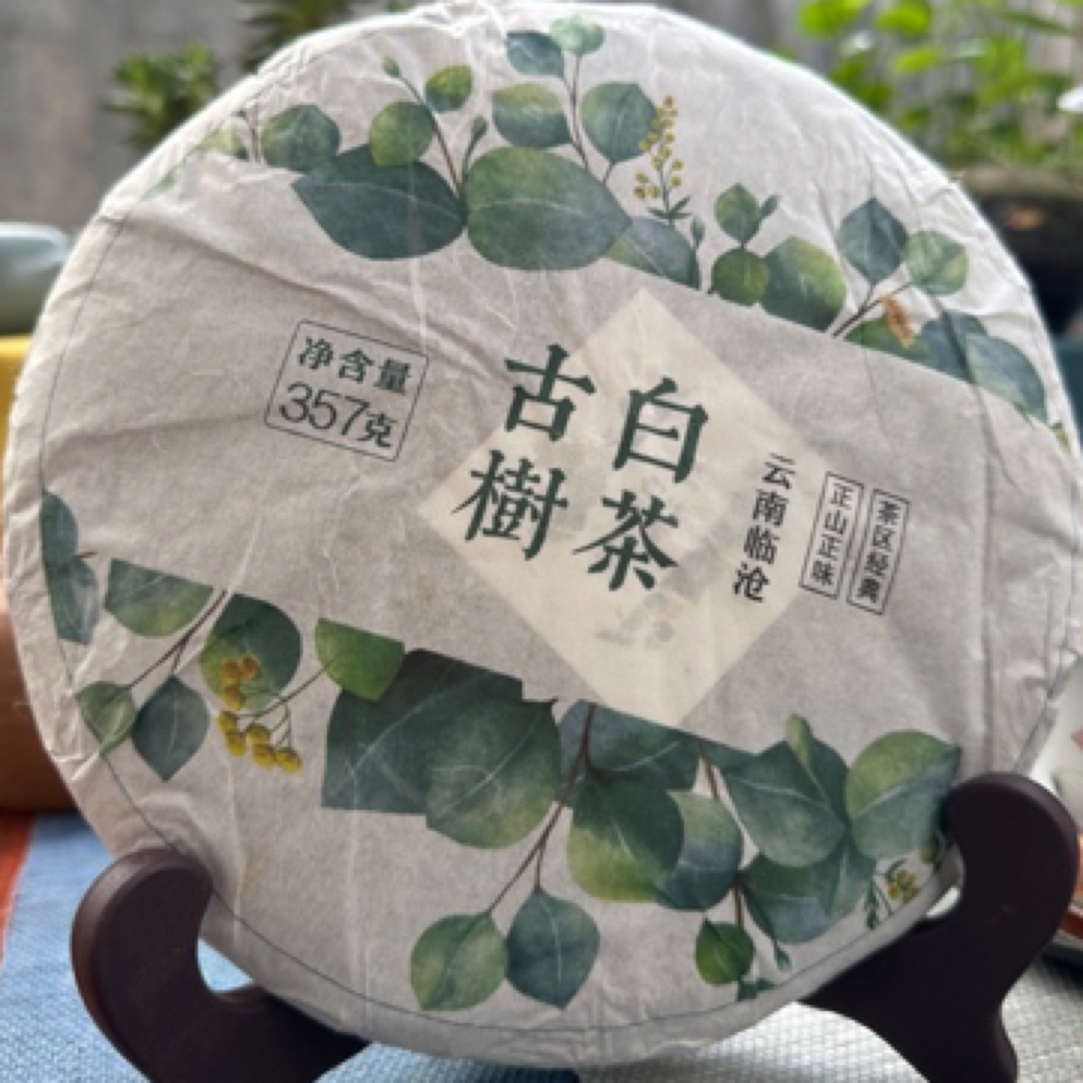 云南白茶2021（357克）茶叶