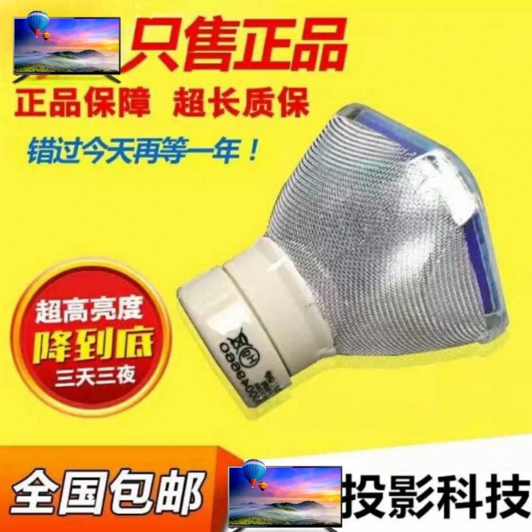 直播间福利特价投影仪链接