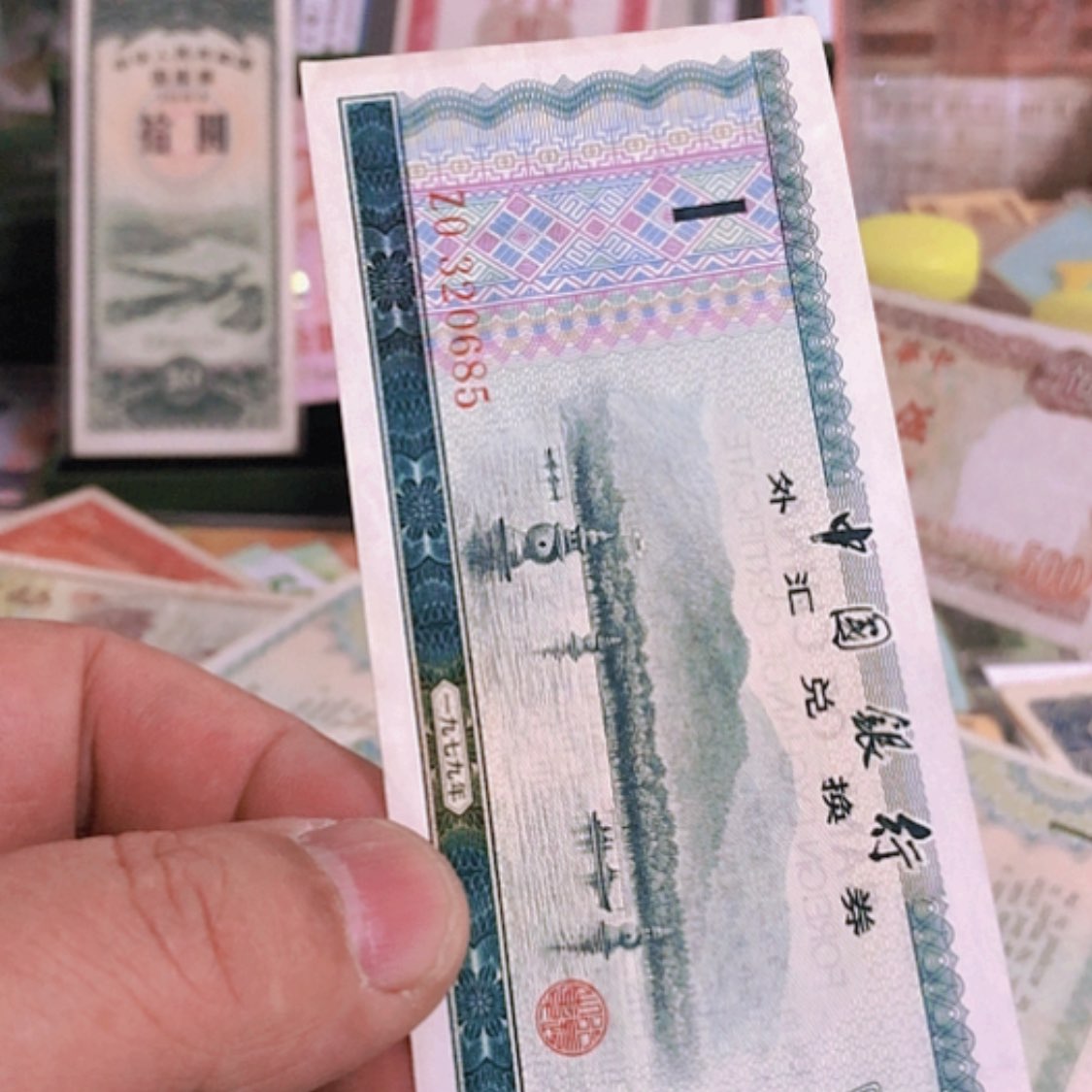 【闪购商品】纸币甲***虎