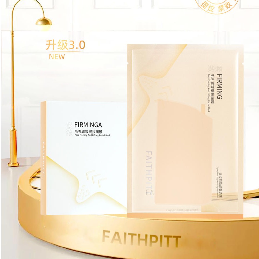 凡碧诗双a拉提紧致面膜 25mlx5片