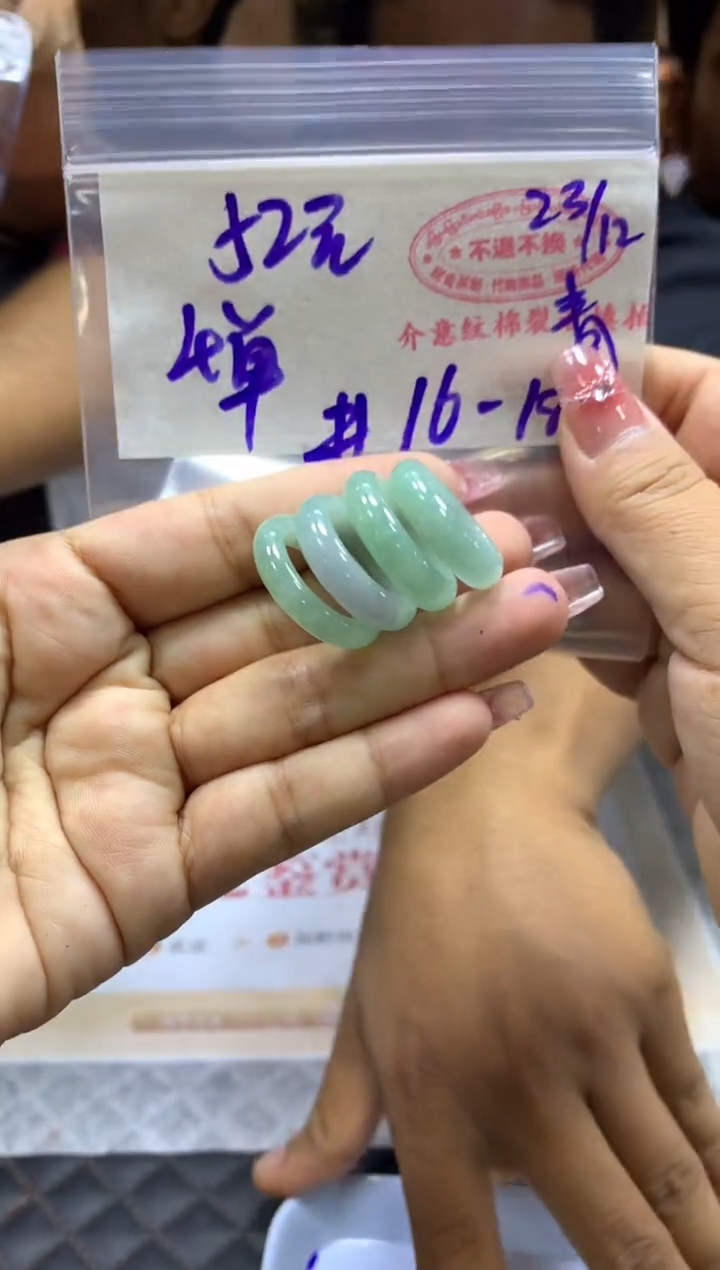【闪购商品】定制翡翠未镶嵌戒圈#52元多样性发无鉴赏期全8