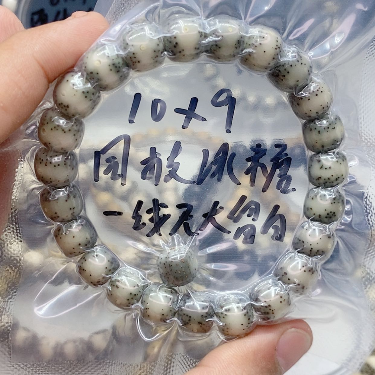 【闪购商品】星月菩提手串M**✨