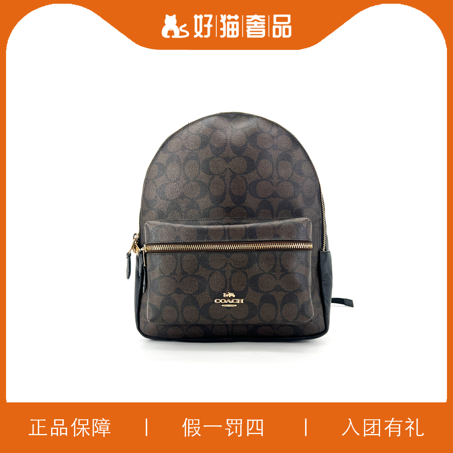 95新 COACH/蔻驰 老花双肩包/Y5244/26X32X10