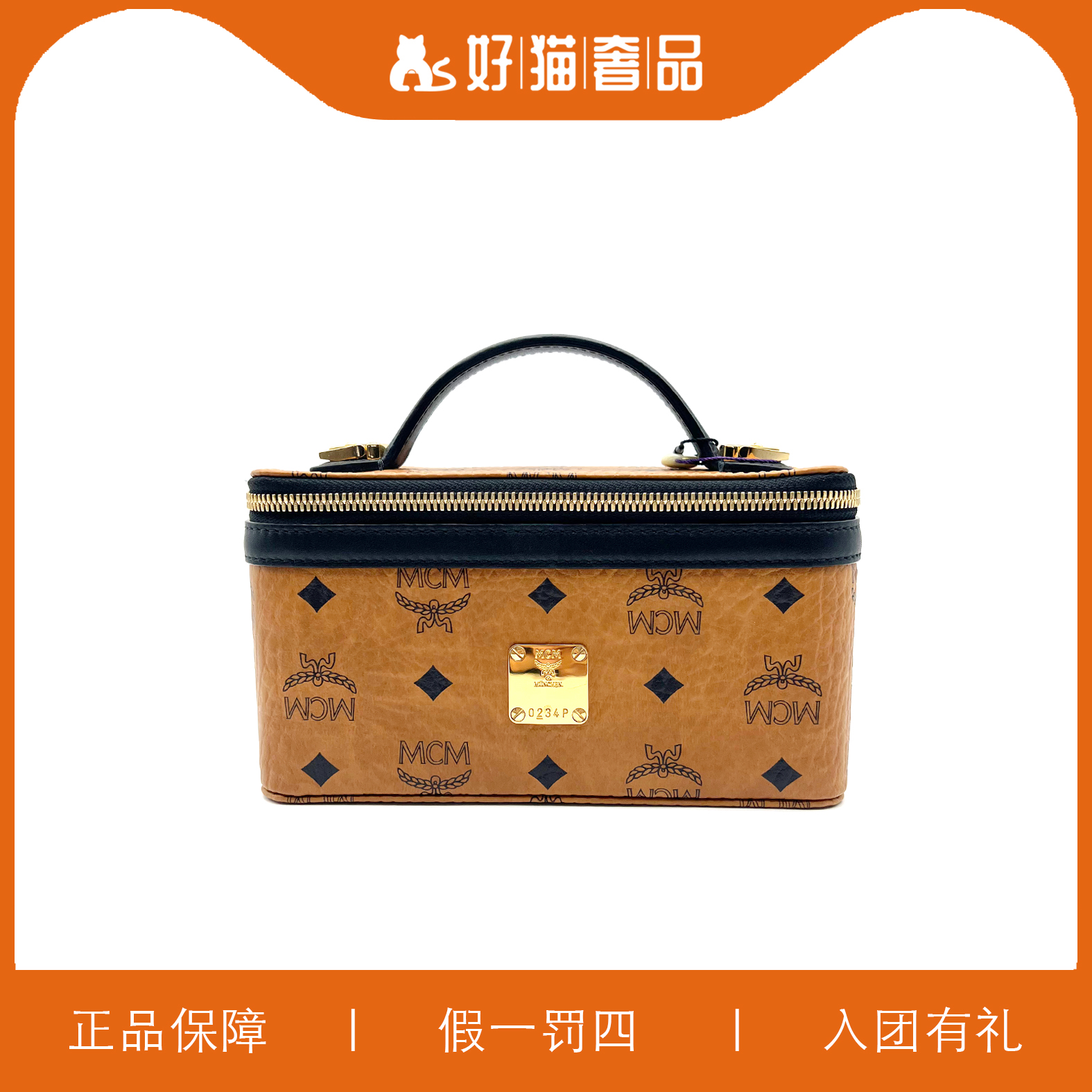 95新 MCM MCM盒子包/A3858/20X11X10