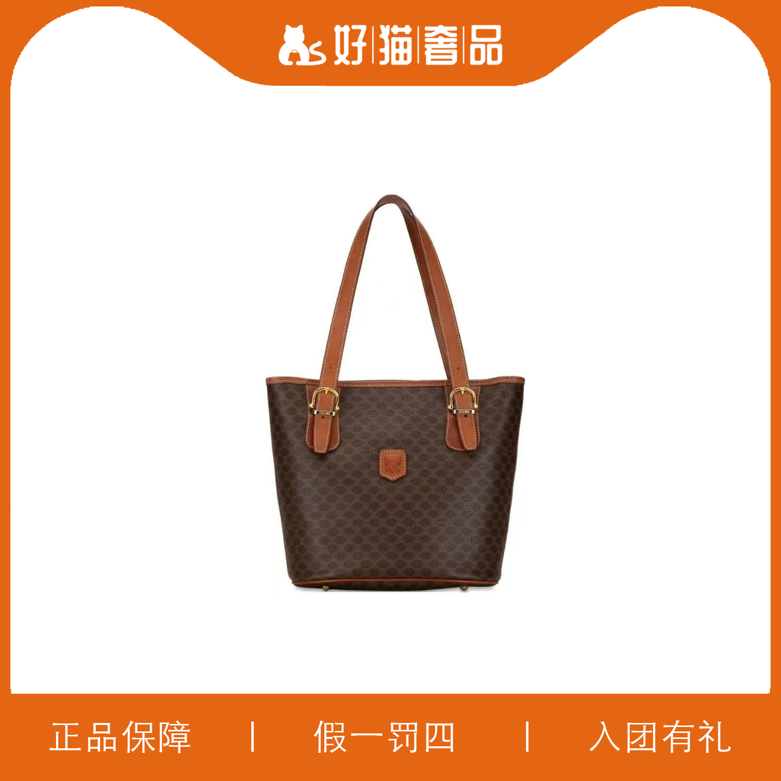 95新 Celine/思琳 思琳水桶包/B1476/24X25X13