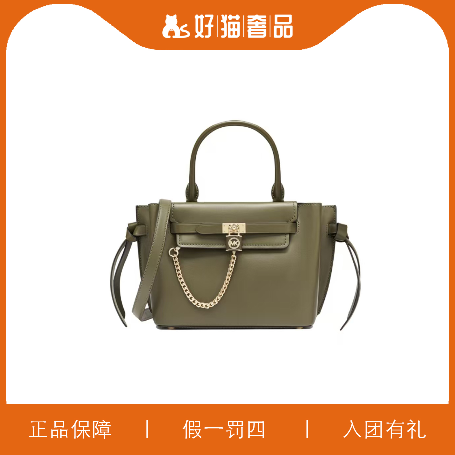 99新 MICHAEL KORS/迈克高仕 MK手提包/V0545/24X19X12