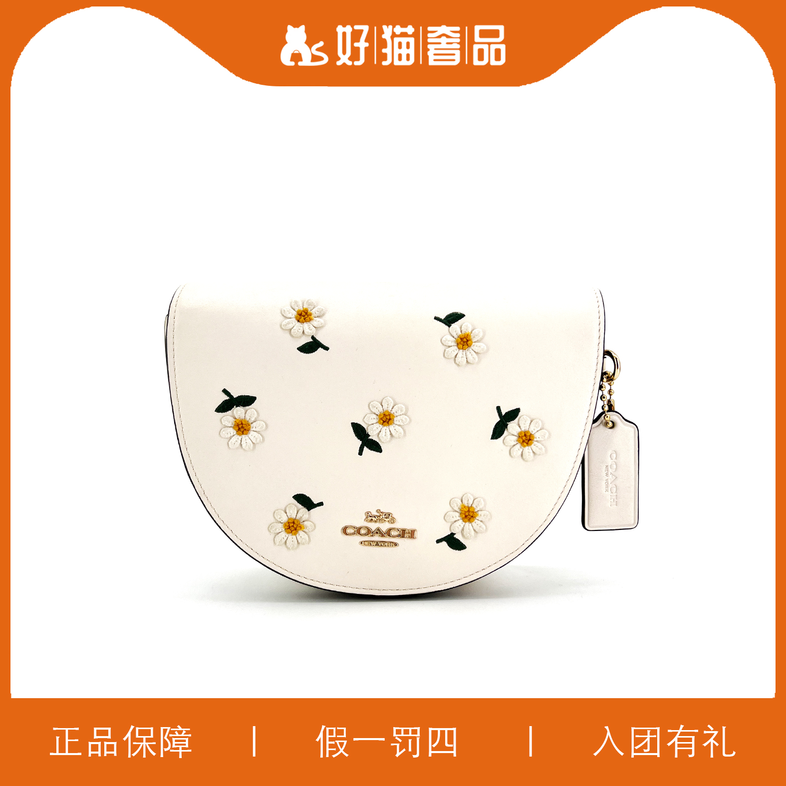 95新 COACH/蔻驰 蔻驰印花马鞍包/V0624/20X16X6
