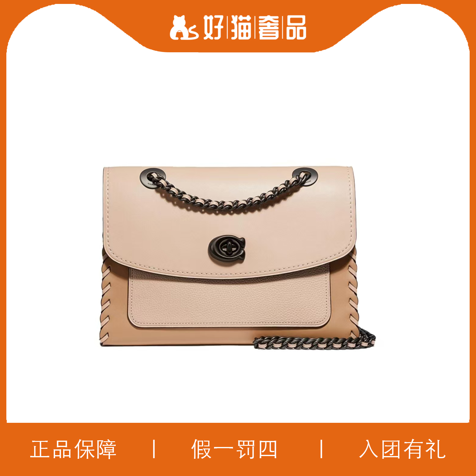 95新 MICHAELKORS/迈克高仕 时尚翻盖包/Y5453/26X17X10