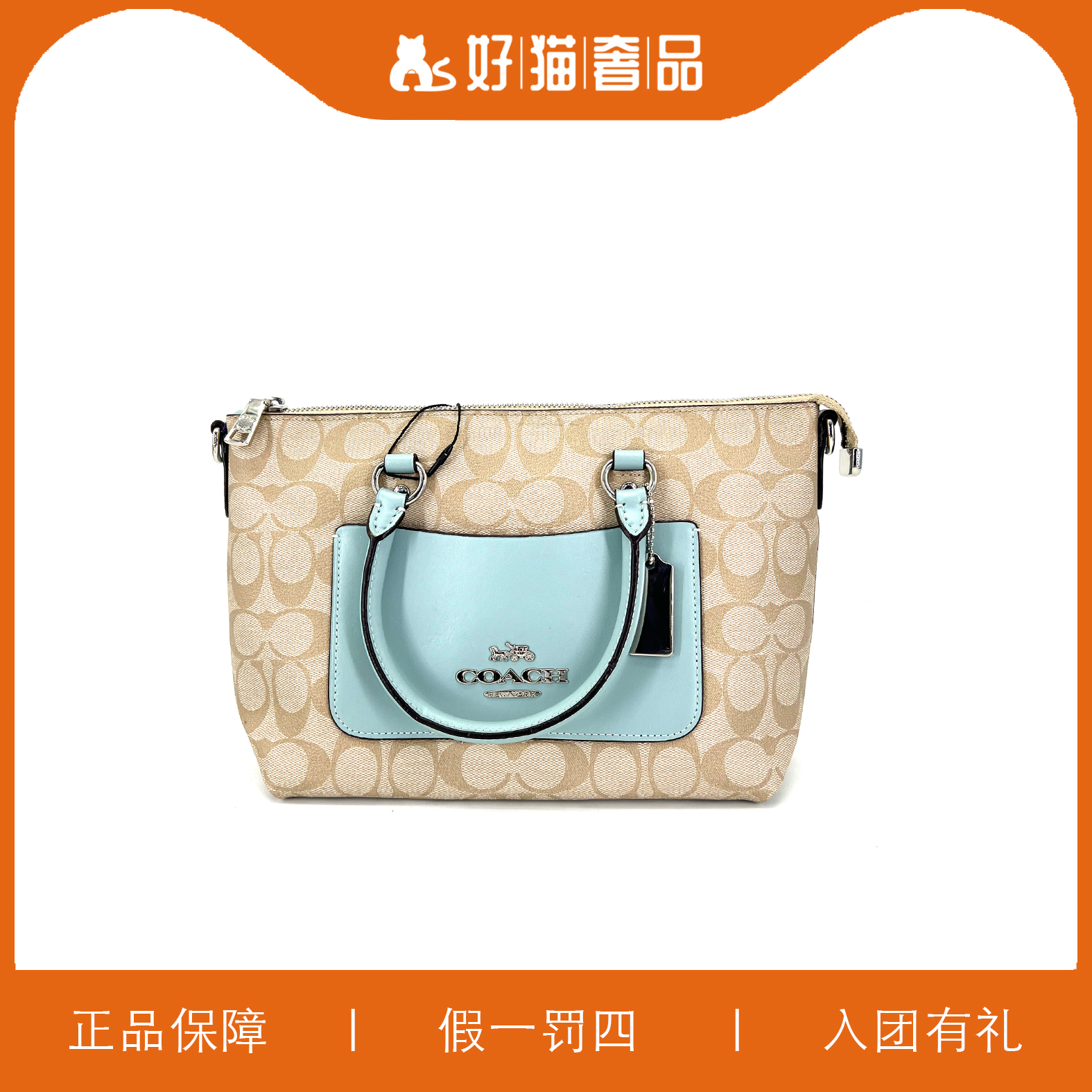 95新 COACH/蔻驰 时尚斜挎包/Y5452/23X18X11