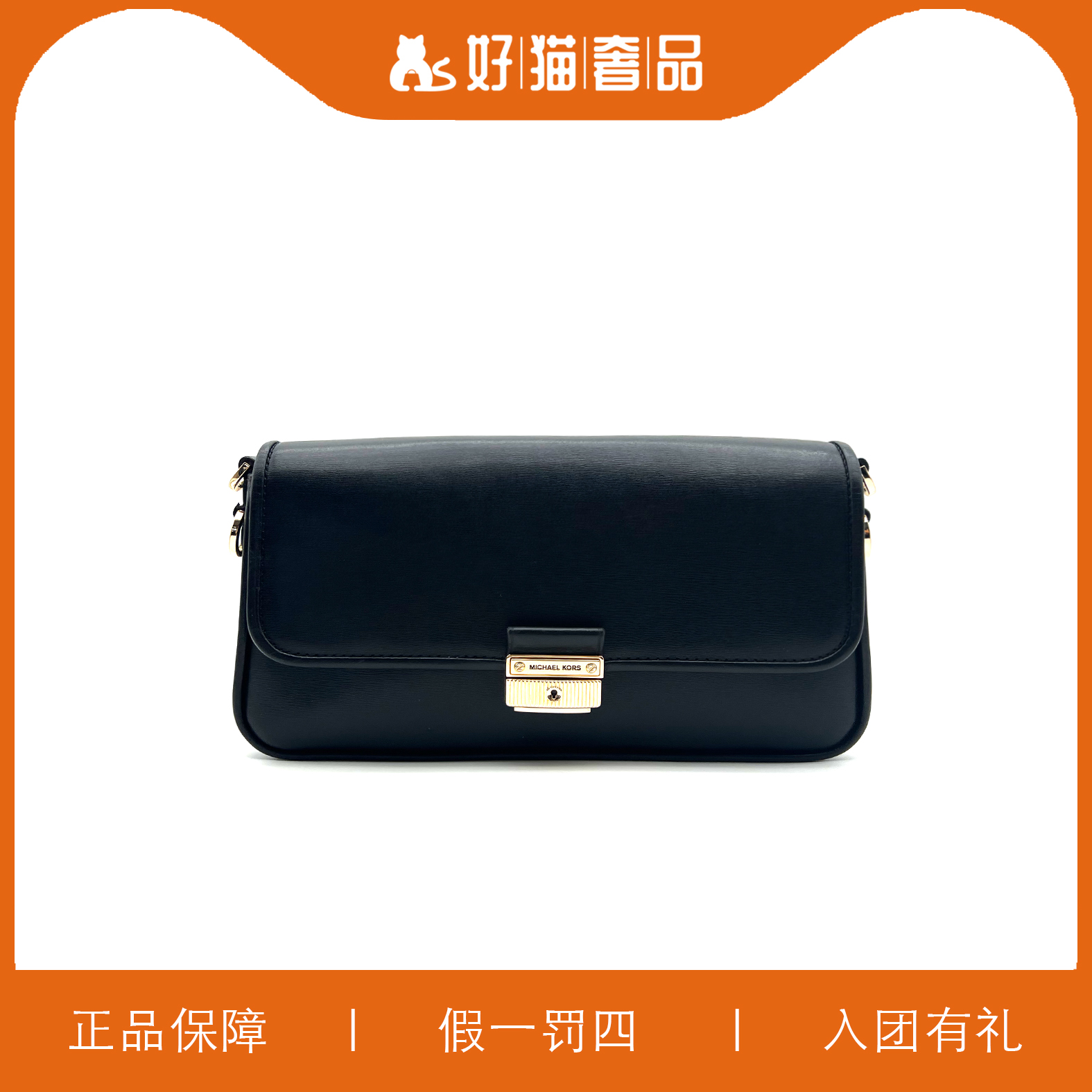95新 MICHAEL KORS/迈克高仕 时尚单肩包/W1442/25X14X4