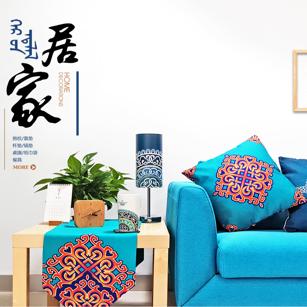 赞部落【粉丝福利】民纹再现·纹样系列节庆礼盒