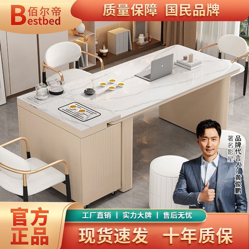 岩板茶桌奶油风简约现代全自动智能茶台带导台客厅