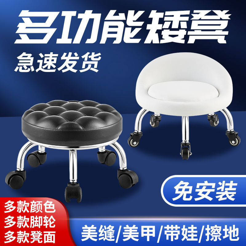 【新品上市】家用美缝凳子滑轮矮凳椅子儿童带娃学步凳美甲凳板凳