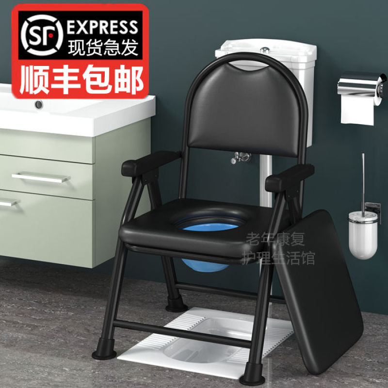 坐便椅老人专用厕所坐便凳子孕妇家用病人坐便器老人专用商品图