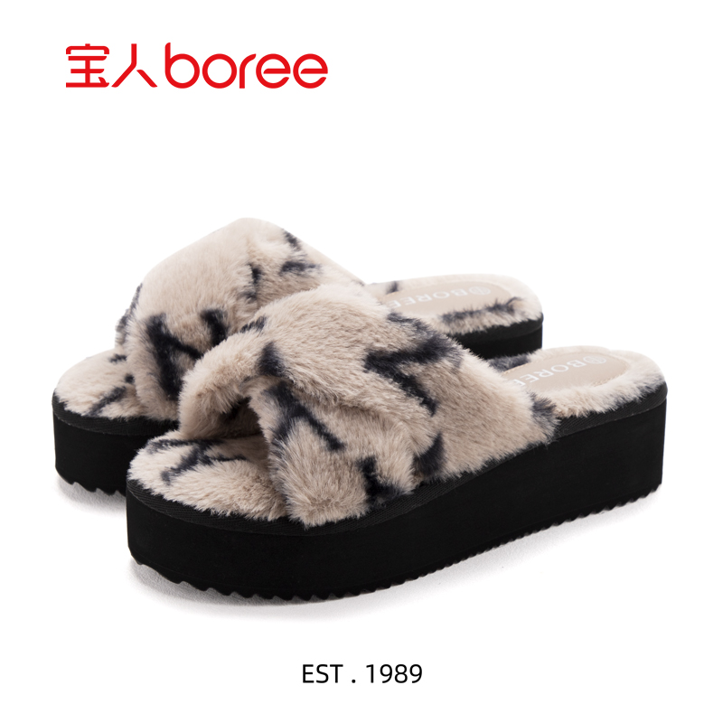 Boree/宝人女士拖鞋时尚居家厚底毛绒豹纹毛拖秋冬季女士外穿
