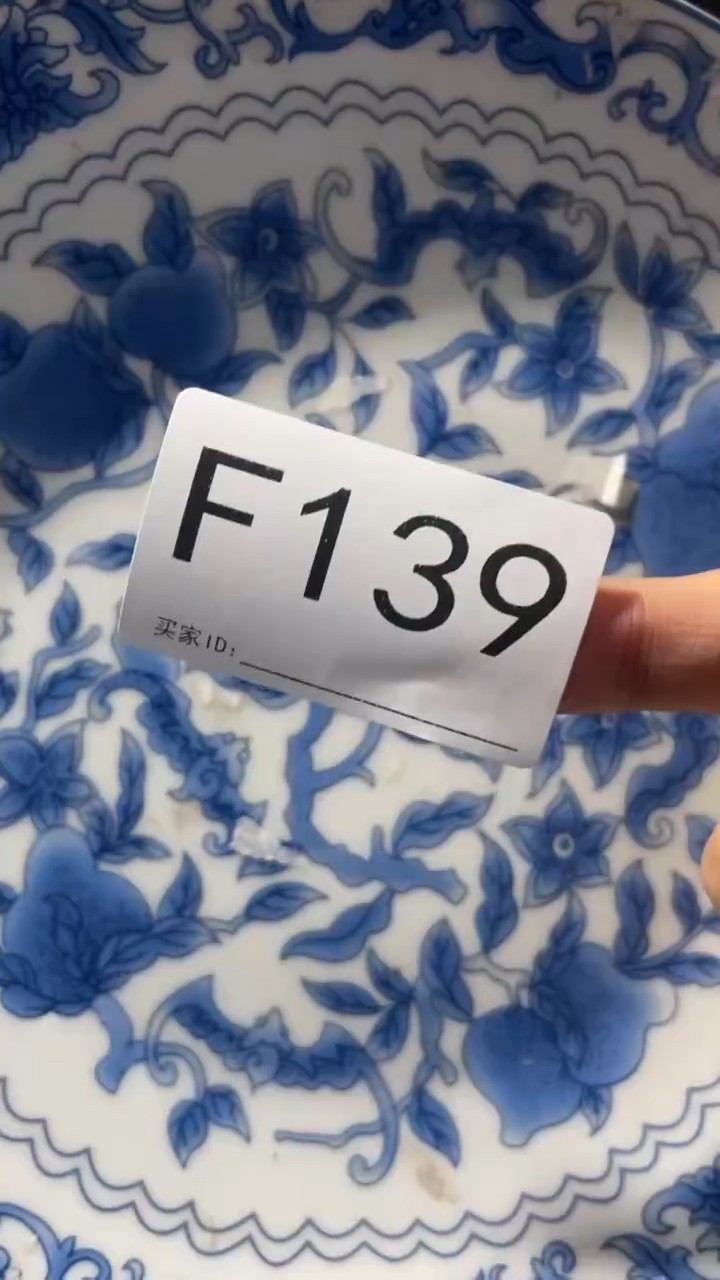 【闪购商品】瓷摆件F139