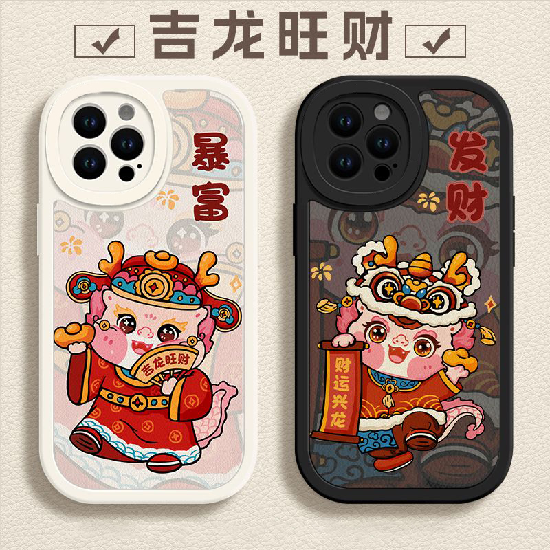 发财龙适用华为NOVA11PRO手机壳10SE仿皮纹9z软壳8/7/6新5i/4/3
