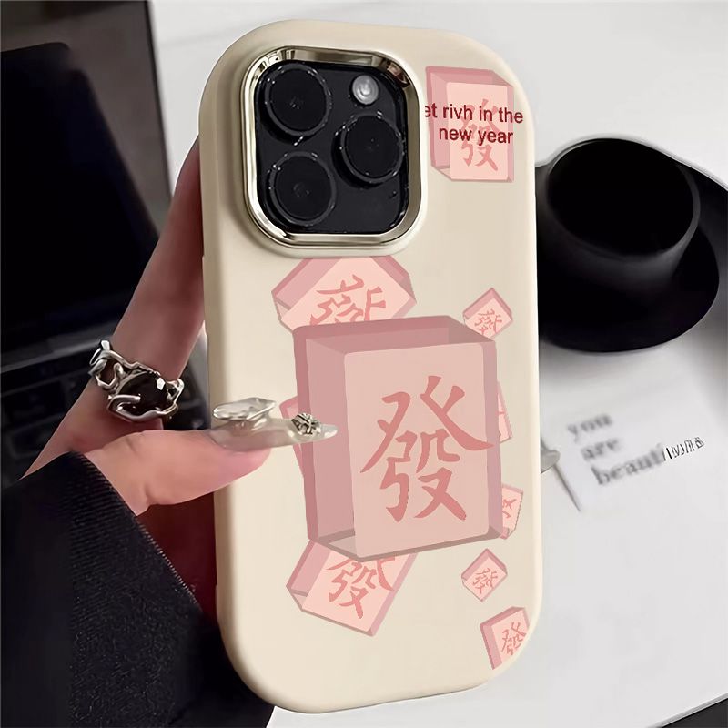 麻将发字苹果15手机壳iPhone14plus新13promax/12软7/8plus/11/xr