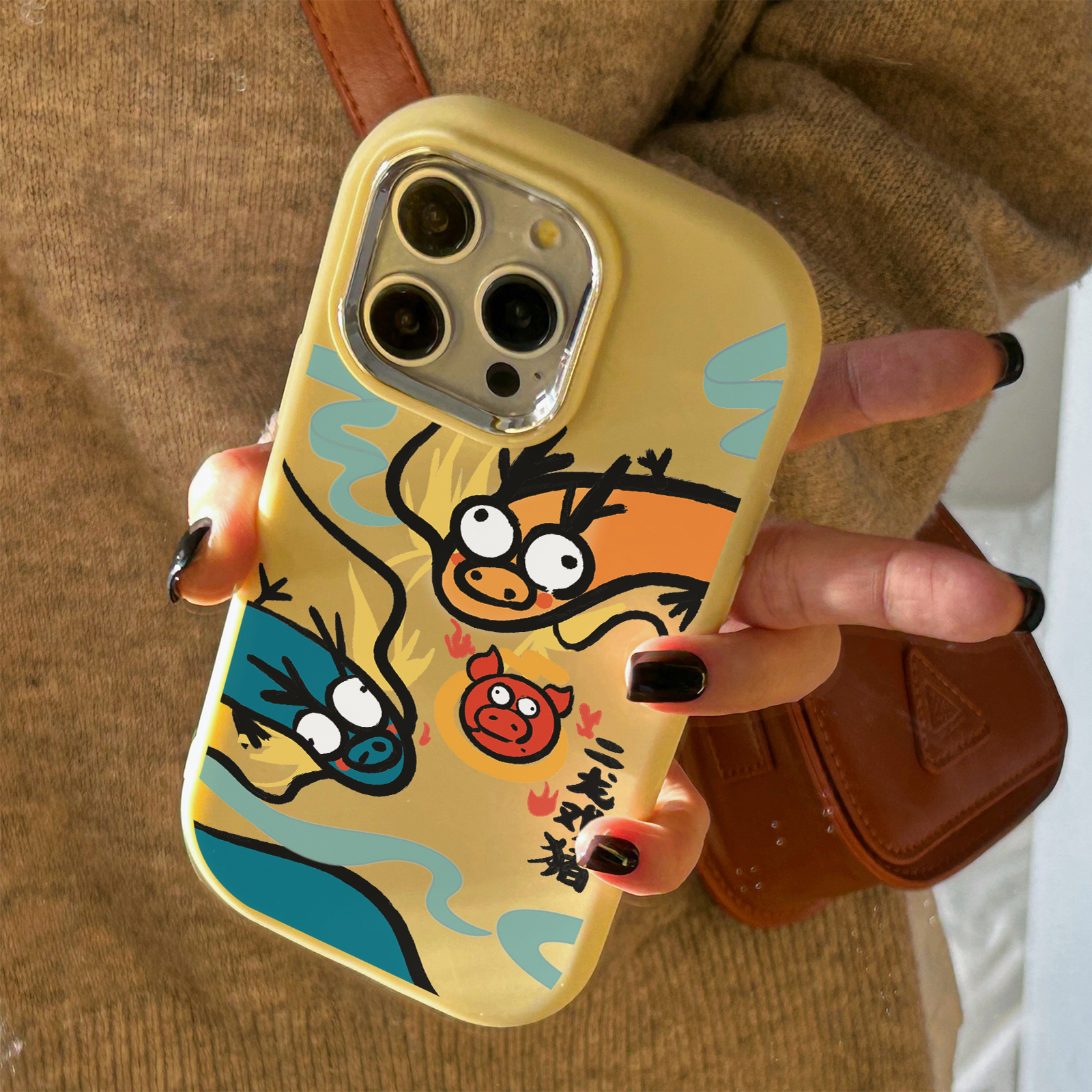二龙戏猪苹果15手机壳iPhone14promax恶搞8/7plus软壳12/13/xr/11