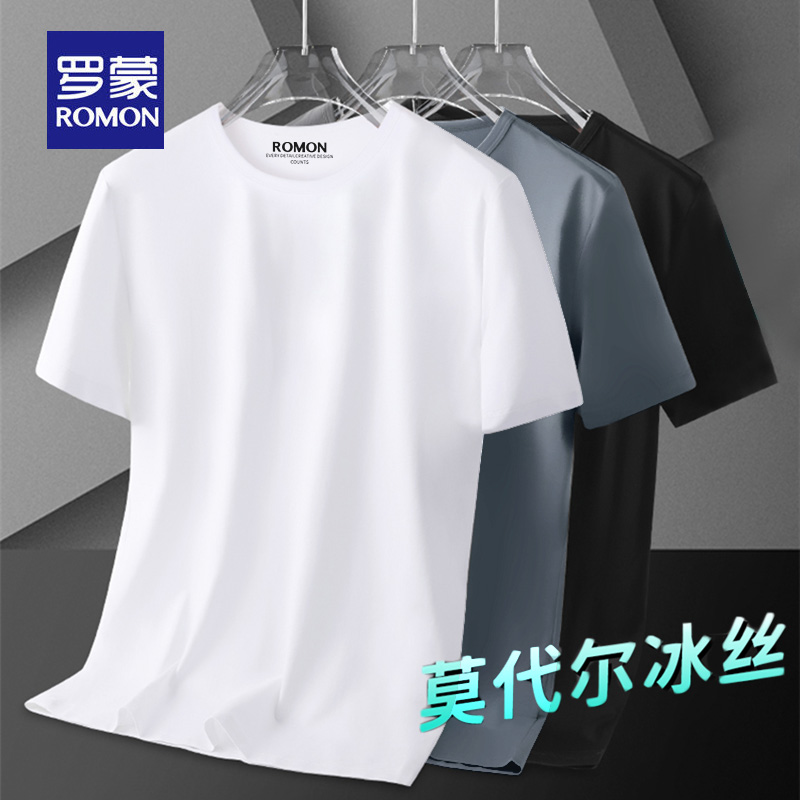罗蒙正品冰丝莫代尔短袖t恤男士夏季中青年宽松夏天薄款圆领半袖